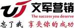 大数据营销公司_舆情监测软件_上海SEO公司-文军营销官网